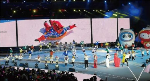 第四届北京冰雪文化旅游节